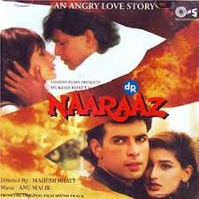 Tere Bin Mai Kuch Bhi Nahi Lyrics And Music By Kumar Sanu Udit Narayan Arranged By Fazura Madkan Tere bin (from bas ek pal soundtrack). tere bin mai kuch bhi nahi lyrics and