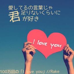 100万回のi Love You Winter Ver Lyrics And Music By Rake Arranged By Kazunabe