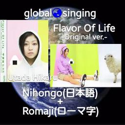 Flavor Of Life Original Ver Lyrics And Music By 宇多田ヒカル Utada Hikaru Arranged By Mebari Utan