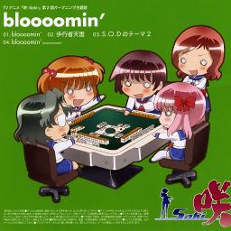 Bloooomin 咲 Saki Lyrics And Music By Little Non Arranged By Syanisyani7