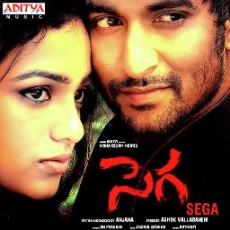 ye maya chesave songs doregama ye maya chesave songs doregama