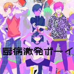 Young Disease Outburst Boy Romaji On Vocal Lyrics And Music By Rerulili Feat Kagamine Len Arranged By 6734rabbit