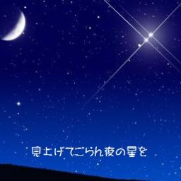 見上げてごらん夜の星を ギター ショート 平井堅 坂本九 槇原敬之 ゆず Lyrics And Music By 平井堅 坂本九 槇原敬之 ゆず Arranged By Rimirimi Ri