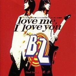 Love Me I Love You B Z Lyrics And Music By B Z Arranged By 011 Miho