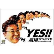 Beautiful Smile Lyrics And Music By Soffet With Tokyo Junkastic Band Arranged By Uuchi1919