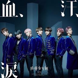 Blood Sweat Tears Japanese Version Lyrics And Music By Bts 防弾少年団 Arranged By Elevatae