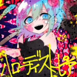 ハローディストピア Hello Dystopia Lyrics And Music By まふまふ Mafumafu Arranged By Kyuteru