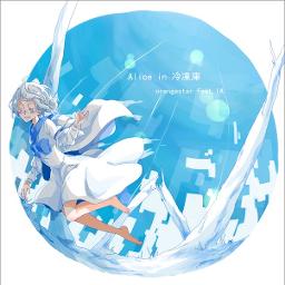 Alice In 冷凍庫 ルナティズムarrange Lyrics And Music By Orangestar ルナティズム Arranged By Kuronekosuke