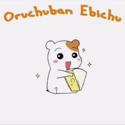 Nanda Kana Tv Size Oruchuban Ebichu Op Lyrics And Music By