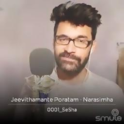 Sree Ram Jeevithamante Poratam Narasimha By 0001 Sesha And Prathima Angel On Smule smule