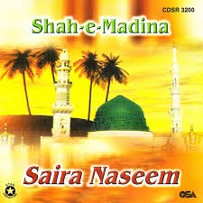 shahe madina naat mp3 download female version