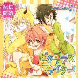 Phytagoras Fighter Lyrics And Music By Nikaidou Yamato Izumi