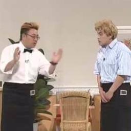 コント ファミレス Lyrics And Music By サンドウィッチマン Arranged By 58hiroki