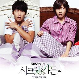 Scar Ost Secret Garden Easy Song Lyrics And Music By Bois Arranged By Pykaxuu Secret garden (ost) lyrics with translations: scar ost secret garden easy song