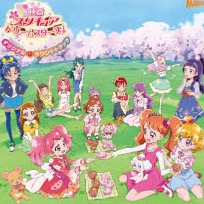 桜mission プリキュアリレーション Lyrics And Music By 北川理恵 Arranged By Mimi Mimikokko