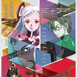 Sao Ordinal Scale Catch The Moment Lyrics And Music By Lisa Arranged By P10cmh