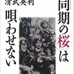 歌詞 同期 の 桜