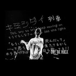 Sing One Ok Rock キミシダイ列車 ほぼon Vocal On Smule With Yoyoyosisi6 Smule