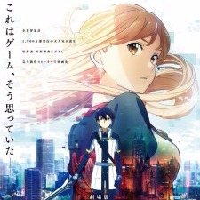 Catch The Moment Short Ordinal Scale Lyrics And Music By Lisa ソー Arranged By Siapatanya