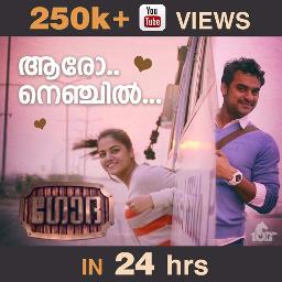 Aaro Nenjil Godha Song Download aaro nenjil godha song download