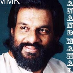 Ni Sa Ga Ma Pa Ni Sa Re New Track Ajm Lyrics And Music By K J Yesudas Arranged By Aneesh Jm