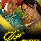 Elu Male Myalere Jogi Lyrics And Music By Spb Arranged By Pruthviraj elu male myalere jogi lyrics and