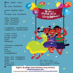 Tamil Birthday Song Lyrics And Music By Uthra Unnikrishnan Arranged By Prithnaks