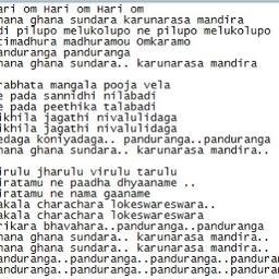 Gana Gana Original Track Edited Lyrics And Music By Gantasala Mastaru Arranged By Manthakamesh gana gana original track edited