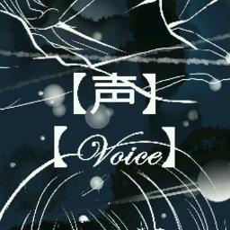 声 初音ミク はりー Lyrics And Music By Vocaloid ボカロ Arranged By Hibikichii