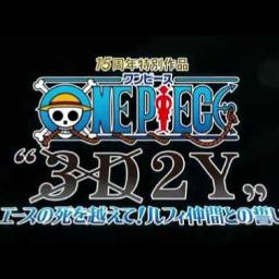 One Piece 3d2y Ending Next Stage Tv Lyrics And Music By a Arranged By Amucchi72