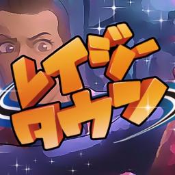 We Are Number One Japanese Lyrics And Music By Robbie Rotten Lazy Town Arranged By Fndtomoya we are number one japanese lyrics