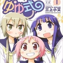 Yuyushiki Seeno Piano Lyrics And Music By Piano By Mmc Arranged