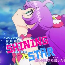 I Ris Pripara プリパラ Op 9 Shining Star By Serena Misaki And Gladanne On Smule