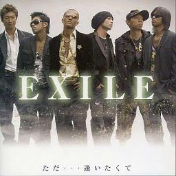 ただ 逢いたくて Lyrics And Music By Exile Arranged By Tkm Takma