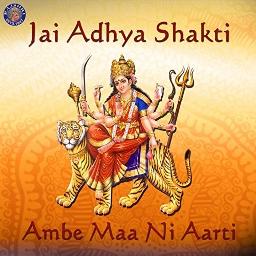 Jay Aadhya Shakti Gujarati Aarti Lyrics And Music By Various Mata Ji Ni Aarti Gujarati Atulsgujaratitrack Arranged By Atul Popat jay aadhya shakti gujarati aarti