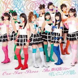 One Two Three Lyrics And Music By Morning Musume Arranged By Shadowlj
