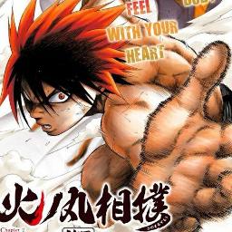 Hinomaruzumou Official Hige Dandism Fire Ground