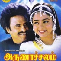 chitra voice cut songs tamil