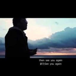 See You Again 日本語remix Lyrics And Music By ずんだれ Arranged By Yk63qqq