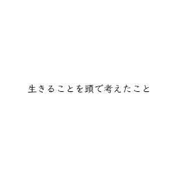 贖罪 ボカロ カラオケで盛り上がること間違いなし 男女 ボカロ デュエット曲