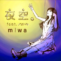 夜空 Feat ハジ Taro Remix Lyrics And Music By Miwa Arranged By Taro Hamo