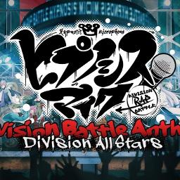 ヒプノシスマイク Division Battle Anthem Lyrics And Music By Division All Stars Romaji Arranged By Taako15cham