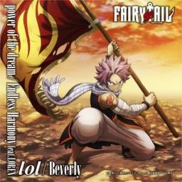 Fairy Tail Final Season Op Tv Size Lyrics And Music By Lol Power Of The Dream Mattyyym Arranged By Via Keiji