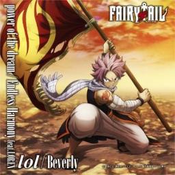 Fairy Tail Final Season Op Tv Size Lyrics And Music By Lol Power Of The Dream Mattyyym Arranged By Via Keiji - roblox song id for fairytail