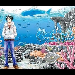 Grand Blue Grand Blue Op Piano Tv Ver Lyrics And Music By Shonan No Kaze Piano By Ranno Tamm Arranged By Shiroe Desu