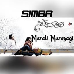 Marali Mareyagi Ost Savari Lyrics And Music By Shreya Ghoshal Sadhana Sargam Arranged By Simba marali mareyagi ost savari lyrics and