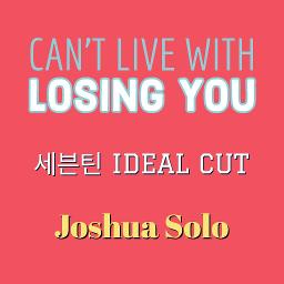 Can T Live With Losing You Lyrics And Music By Joshua Seventeen Arranged By Akarii257
