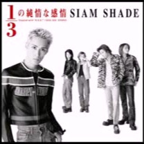 1 3 No Junjouna Kanjou Lyrics And Music By Siam Shade Arranged By Z 32fairladyz