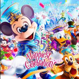 Brand New Day Lyrics And Music By Tokyo Disney Resort Arranged By Eri126