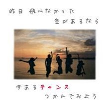 勇気100 Lyrics And Music By 光るgenji Arranged By Haru 1023